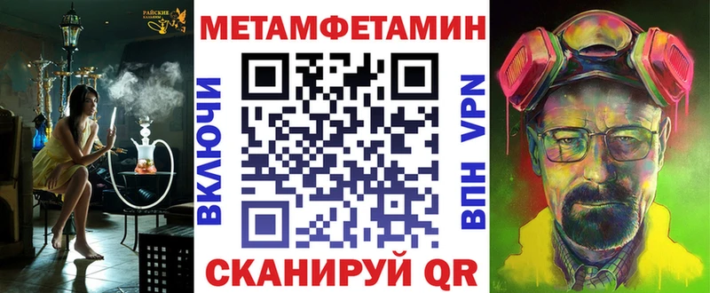 купить наркотики цена  МЕГА tor  Амфетамин Premium  Мариинский Посад 