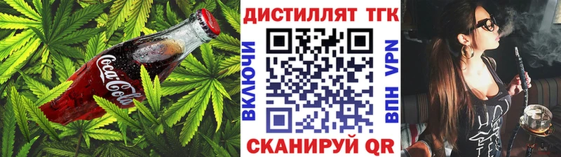 Печенье с ТГК марихуана  Мариинский Посад 