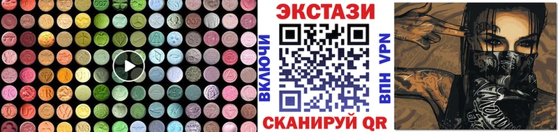 ЭКСТАЗИ Cube shop телеграм Мариинский Посад