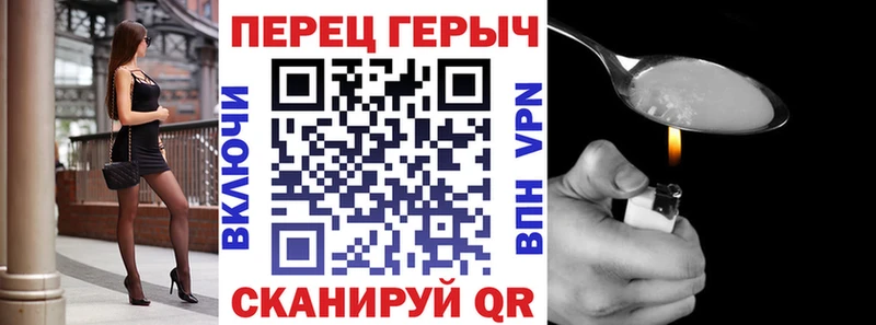 Героин белый  кракен рабочий сайт  Мариинский Посад 
