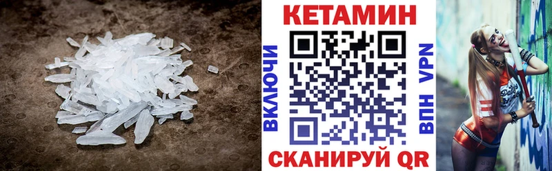 КЕТАМИН ketamine  mega сайт  Мариинский Посад  как найти  