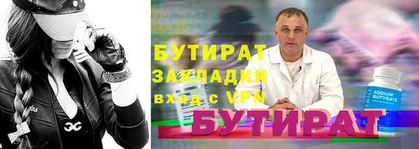 твердый Каменка