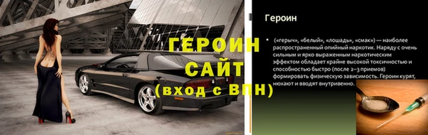 spice Михайловск