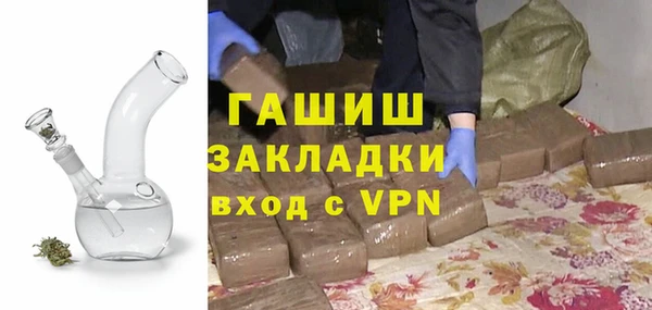 дживик Каменногорск
