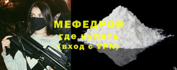 дживик Каменногорск