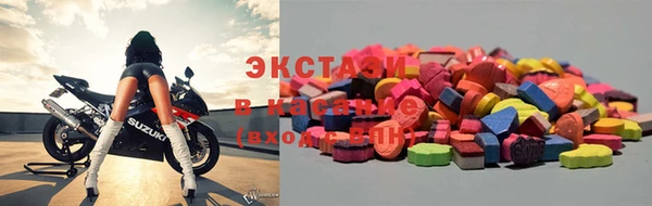 гидропоника Карталы