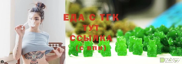 дживик Каменногорск