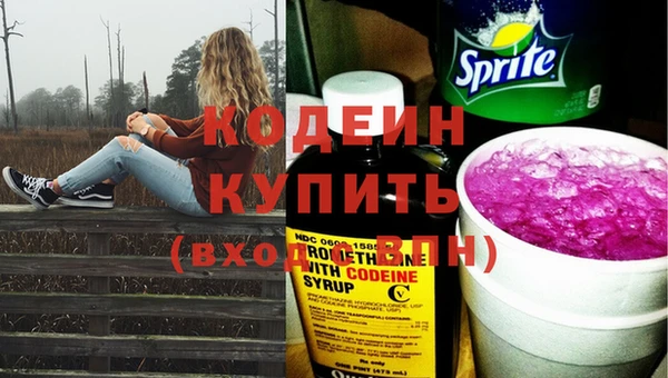 прущие крисы Иннополис