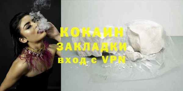 МДМА Инта