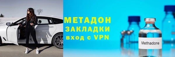 мдма Каменск-Шахтинский