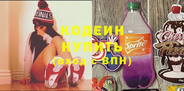 гидропоника Карталы