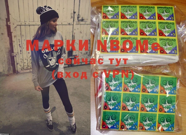 марки nbome Касимов
