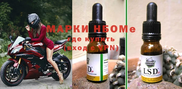 марки nbome Касимов