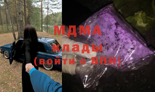гидропоника Карталы
