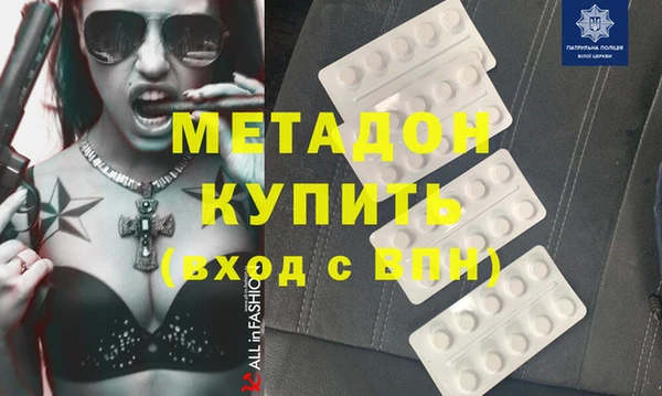 мдма Каменск-Шахтинский