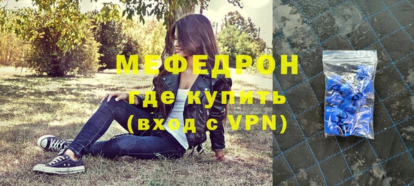хмурый Карпинск