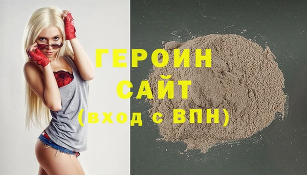 мдма Каменск-Шахтинский