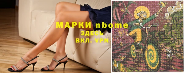 мдма Каменск-Шахтинский