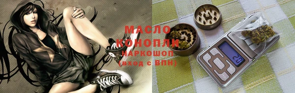 мдма Каменск-Шахтинский