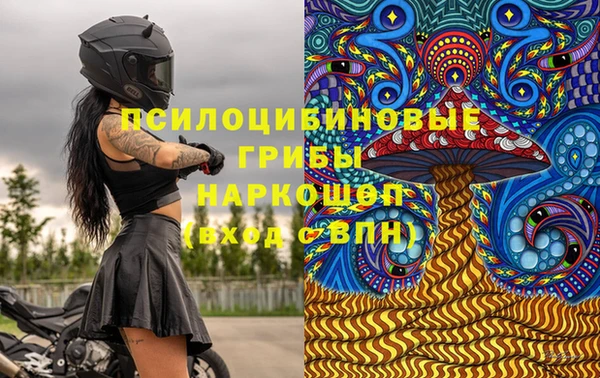 кокаин премиум Михайлов