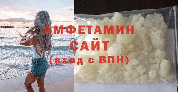 альфа пвп Краснослободск