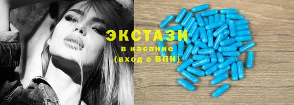 меф VHQ Красноперекопск