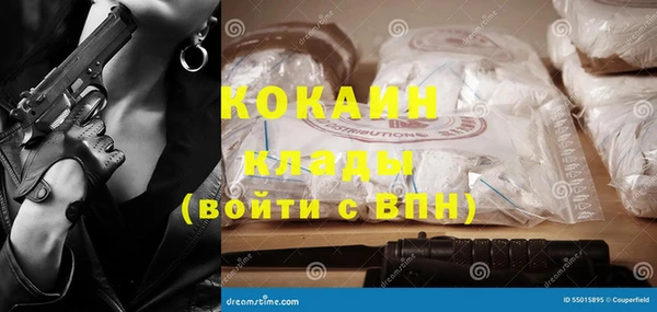 соль ск Михайловка