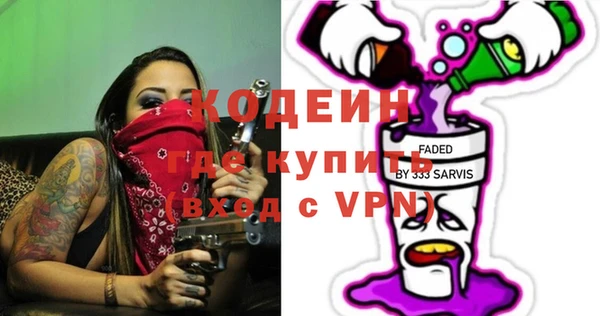 мдма Каменск-Шахтинский