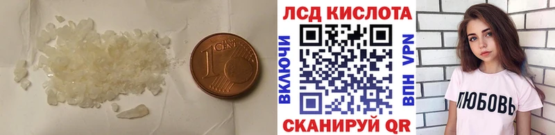 дарнет шоп  Мариинский Посад  ЛСД экстази ecstasy 