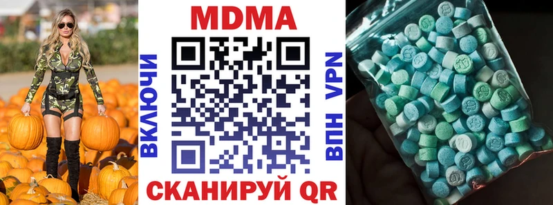 MDMA VHQ  Мариинский Посад 