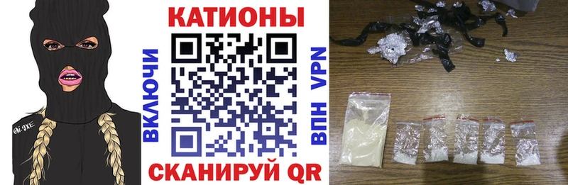 Меф 4 MMC  Мариинский Посад 