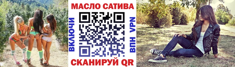 Дистиллят ТГК вейп с тгк  Мариинский Посад 